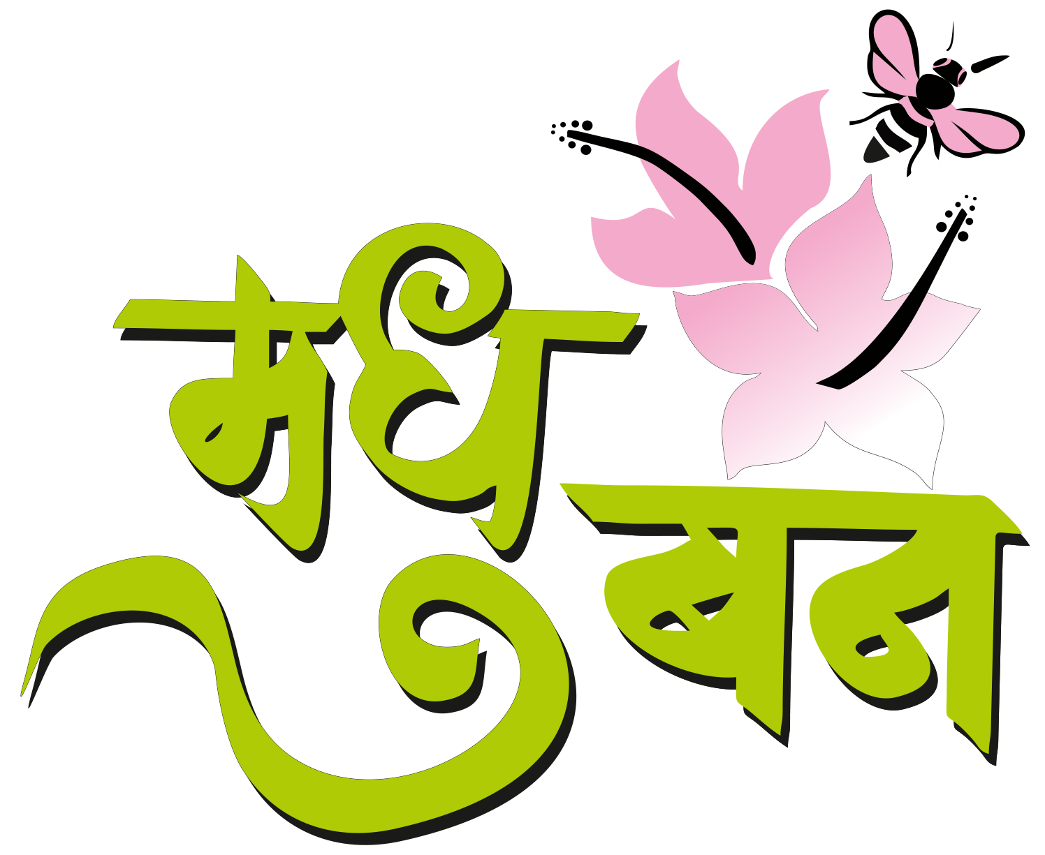 Madhuban Logo
